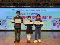 3756 20221212103858 1