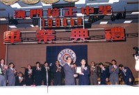 3797 20221231100322 20184