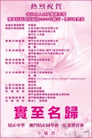 3815 20230113082129 2023hon