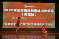 3818 20230113143556 154