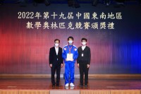 3828 20230118115902 1