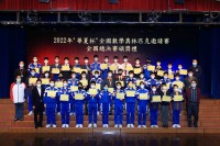 3830 20230119111619 202201