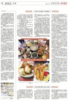 3833 20230120215651 3261970945670163219463193544391567986281660n 3