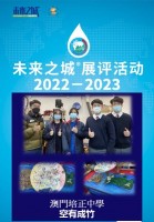 3841 20230202171109 4