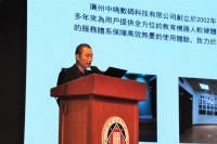 3844 20230203110638 2