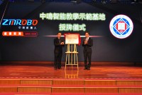 3844 20230203110639 2