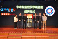 3844 20230203110639 3