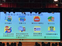 3856 20230208161836 3