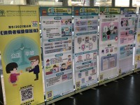 3856 20230208162047 8