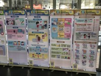 3856 20230208162048 7