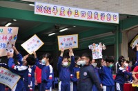 3863 20230211132204 9