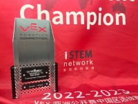 3871 20230216092421 VEX3