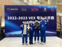 3871 20230216092430 VEX5