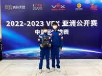 3871 20230216092436 VEX6