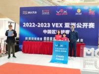 3871 20230216092444 VEX7