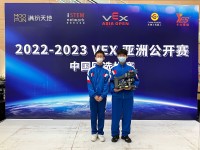 3871 20230216092448 VEX8