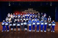 3875 20230217115143 AI