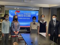 3882 20230220102357 2