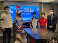 3882 20230220102357 3