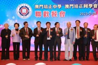 3897 20230225130134 1