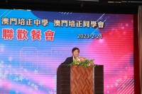 3897 20230225130157 7