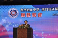 3897 20230225130218 9