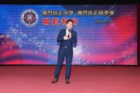 3897 20230225130231 13