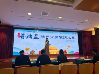 3900 20230227143038 20221