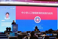 3906 20230301153227 AI3