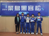 3912 20230306114420 CTF1