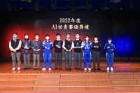 3916 20230309085335 AI