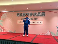 3945 20230320112452 2