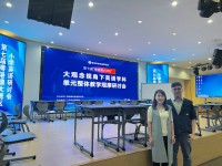 3951 20230324105437 3