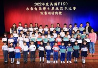 3961 20230328173447 FISO3