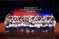 3961 20230328173511 FISO5