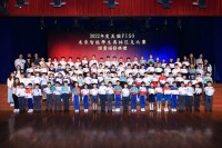 3961 20230328173516 FISO6