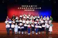 3961 20230328173525 FISO7