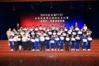 3961 20230328173732 FISO12