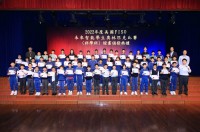 3961 20230328173742 FISO13