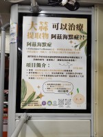 3969 20230403143958 2