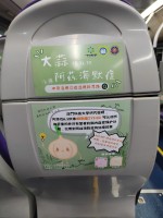 3969 20230403144009 4