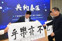 3976 20230404143245 4