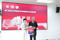 3981 20230413091322 4