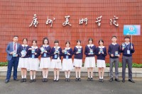 3983 20230413105748 4