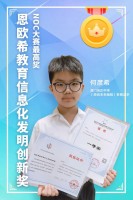 3991 20230415142510 NOC 612