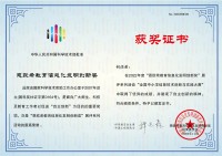 3991 20230415142516 NOC 613