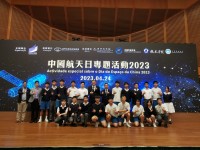 4033 20230425155731 1