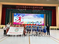 4056 20230505185438 2