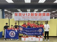 4093 20230516143240 U1261