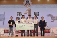 4114 20230522172135 1